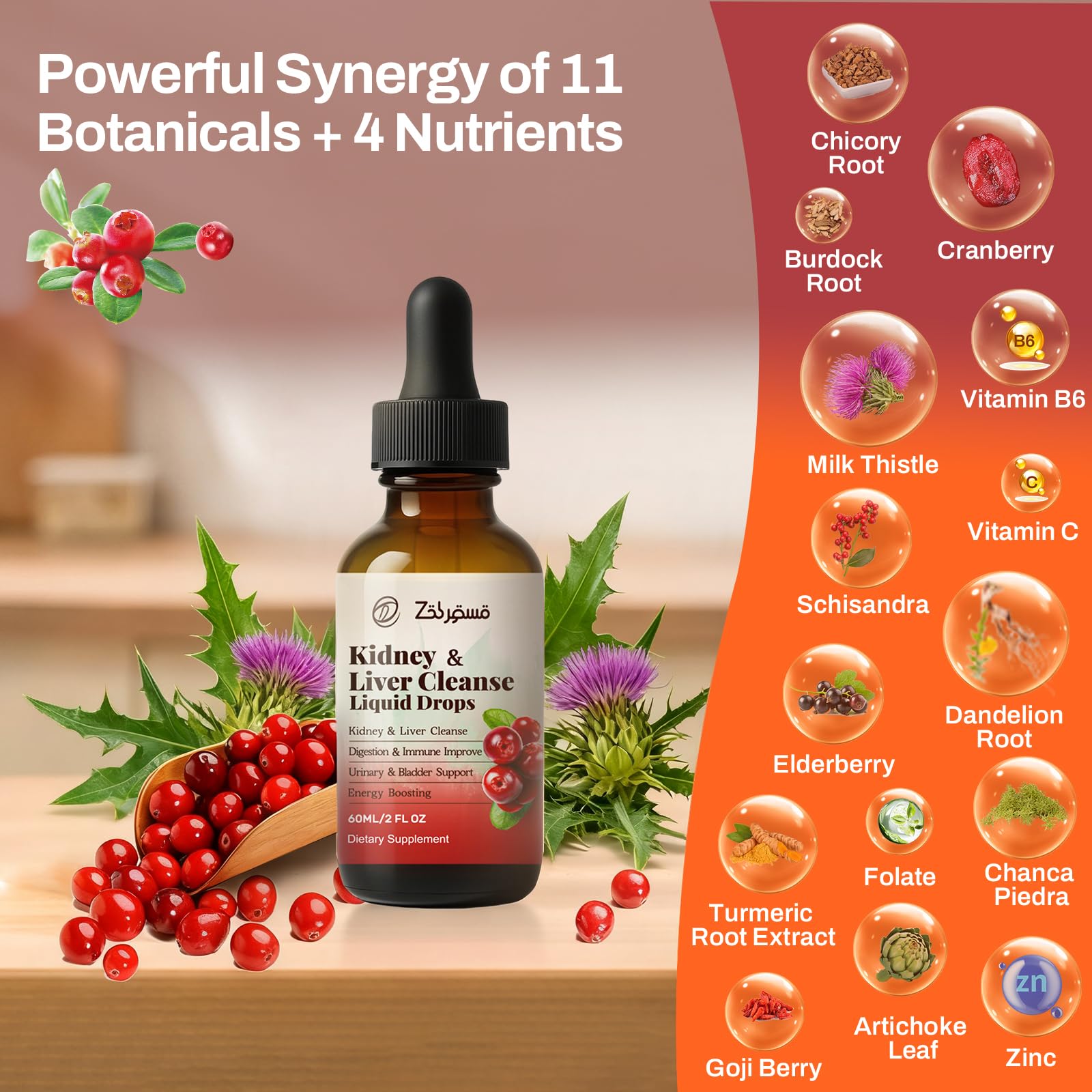 Zeolite Detox Drops for Kids & Kidney Cleanse Drops for Adults - Liquid Supplement Duo with Vitamins C B12 D3, Cranberry, Chanca Piedra, Milk Thistle & Herbal Blend - Mixed Berry & Cranberry Flavor, 6 Pavintrix uk supplements