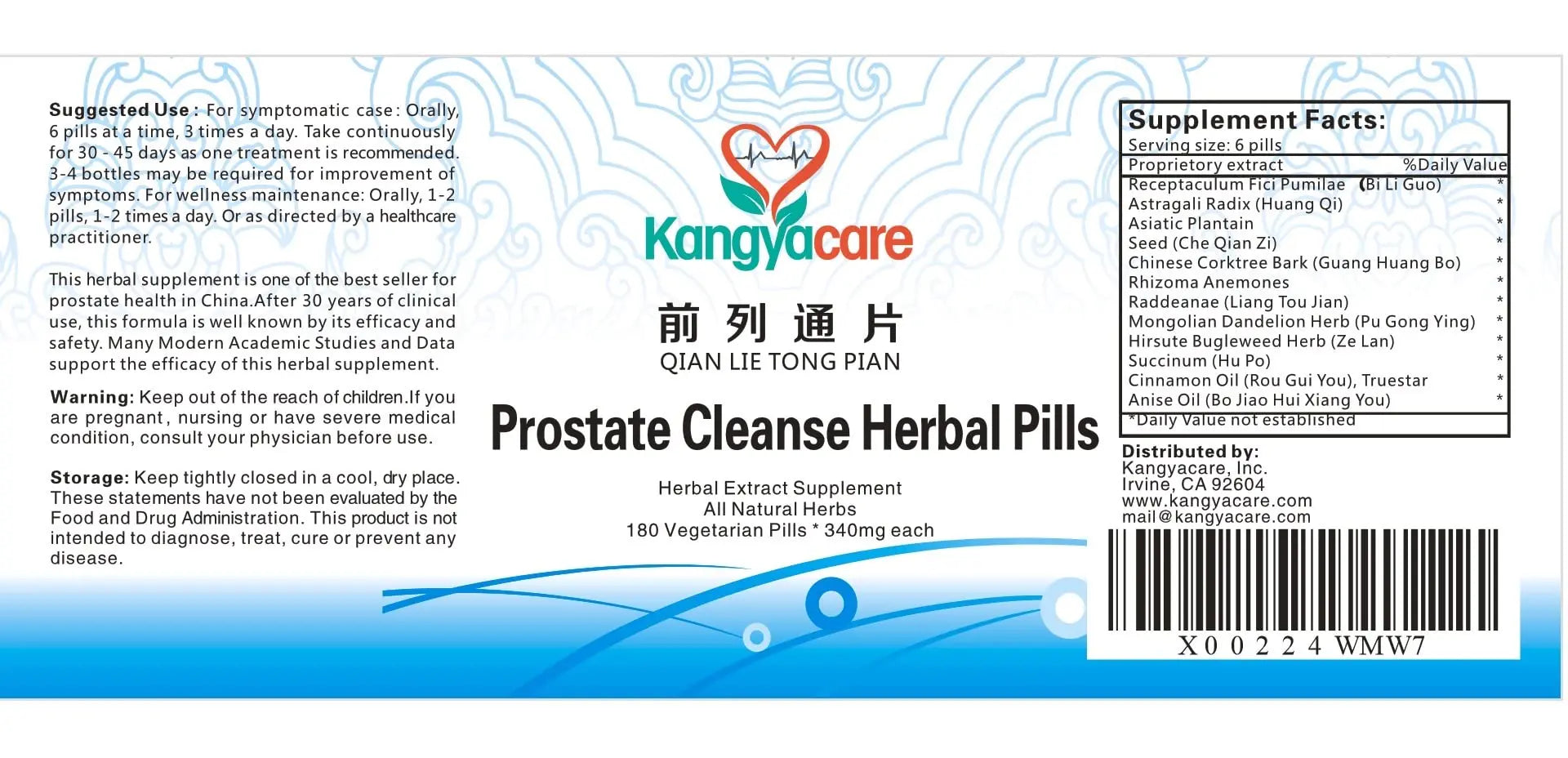 Kangyacare Prostate Cleanse Herbal Pill -Qian Lie Tong Pian 前列通片 - Reduce Prostate Discomfort - Help Frequent Urination -Improve Men’s Urinary Tract Health - 180 Ct (1) Kangyacare uk supplements