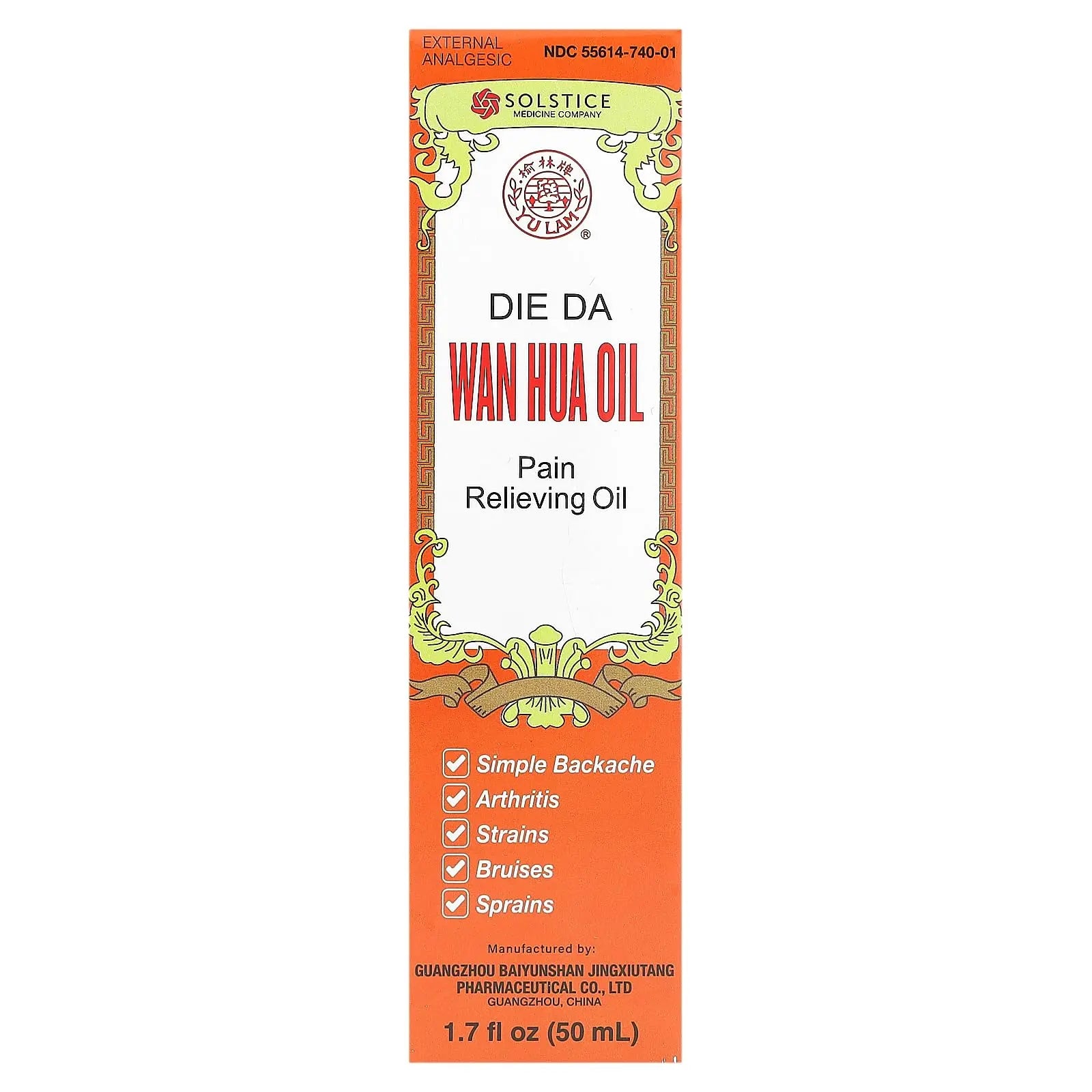Yu Lam Brand Die Da, Wan Hua Oil, Pain Relieving Oil, 1.7 fl oz (50 ml) Aus Healthcare uk supplements
