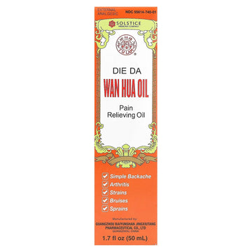 Yu Lam Brand Die Da, Wan Hua Oil, Pain Relieving Oil, 1.7 fl oz (50 ml) Aus Healthcare uk supplements