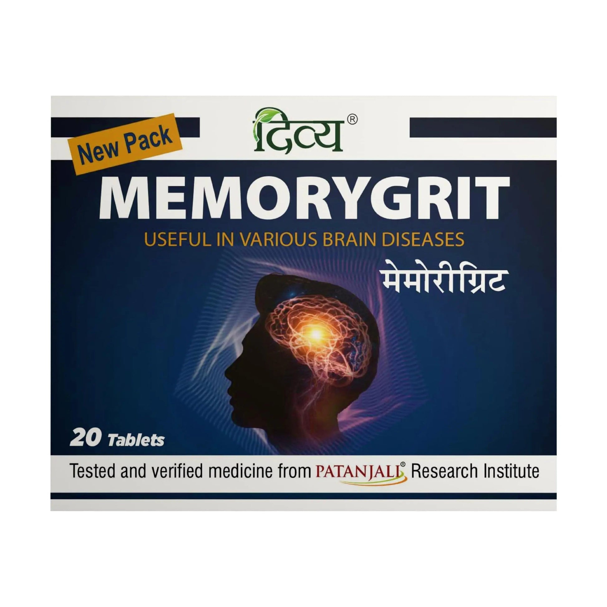 Patanjali Divya Memorygrit 20 Tablets Ayurvedic Supplement for Memory Focus and Brain Health Support (Pack of 1) patanjali uk supplements
