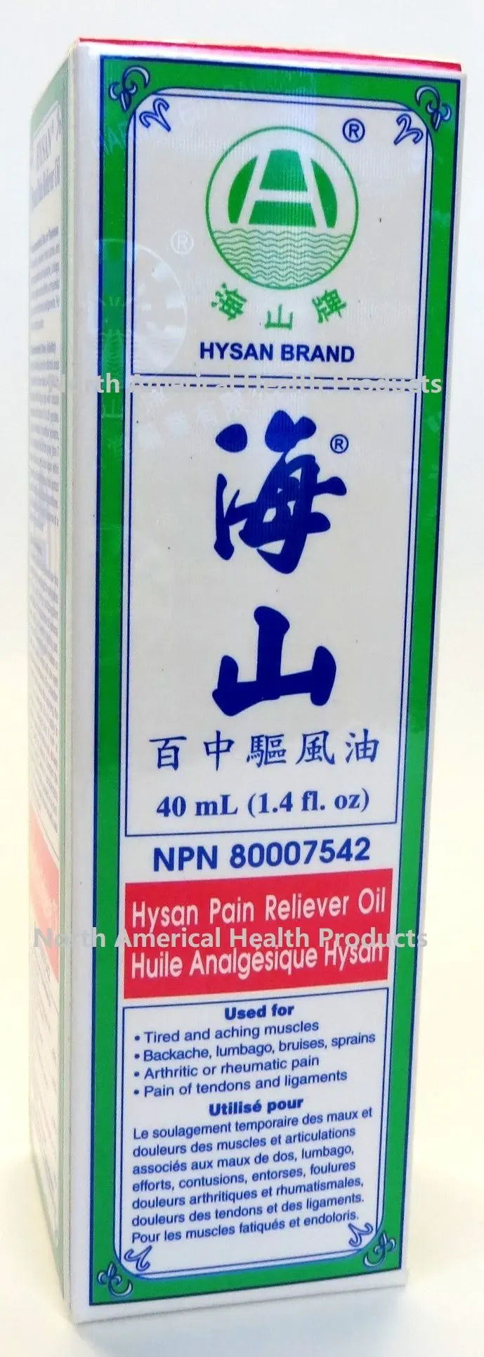 Hysan Pain Reliever Oil Y Hysan uk supplements