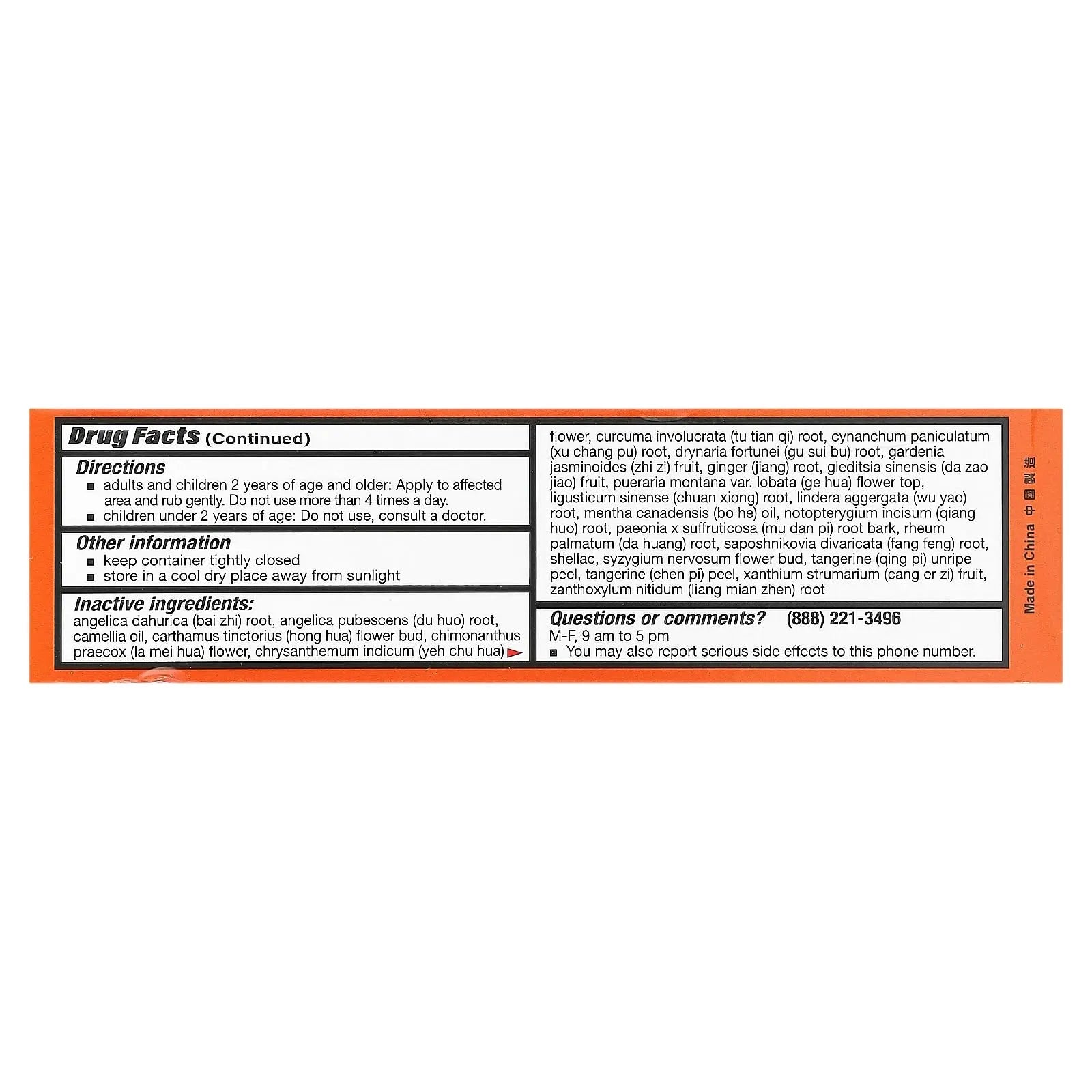 Yu Lam Brand Die Da, Wan Hua Oil, Pain Relieving Oil, 1.7 fl oz (50 ml) Aus Healthcare uk supplements