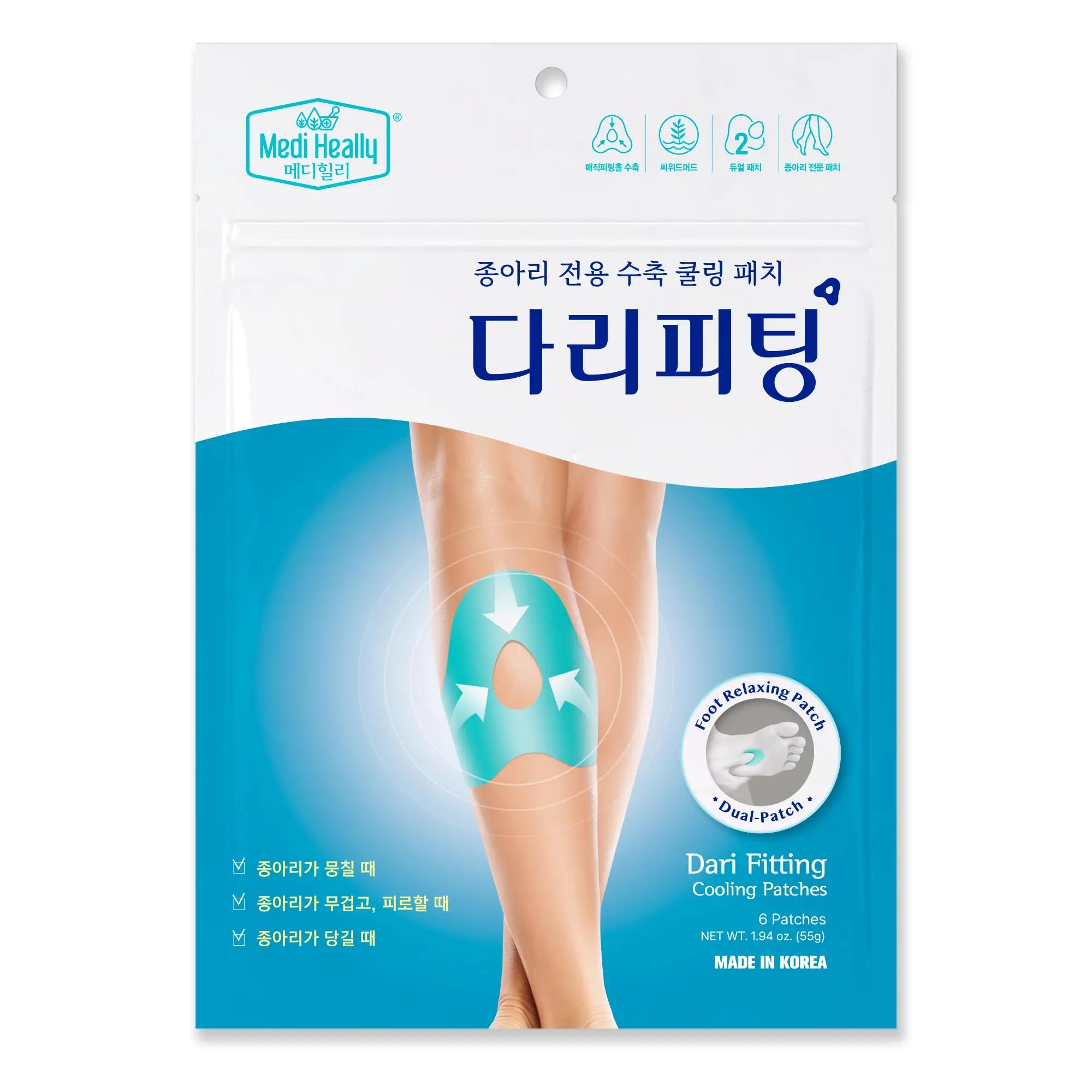 MEDI HEALLY Dari Fitting Patches- Elastic Massage Taping, Cooling Relaxation, Foot & Sole Care (6+6mini Sheets) MEDI HEALLY uk supplements