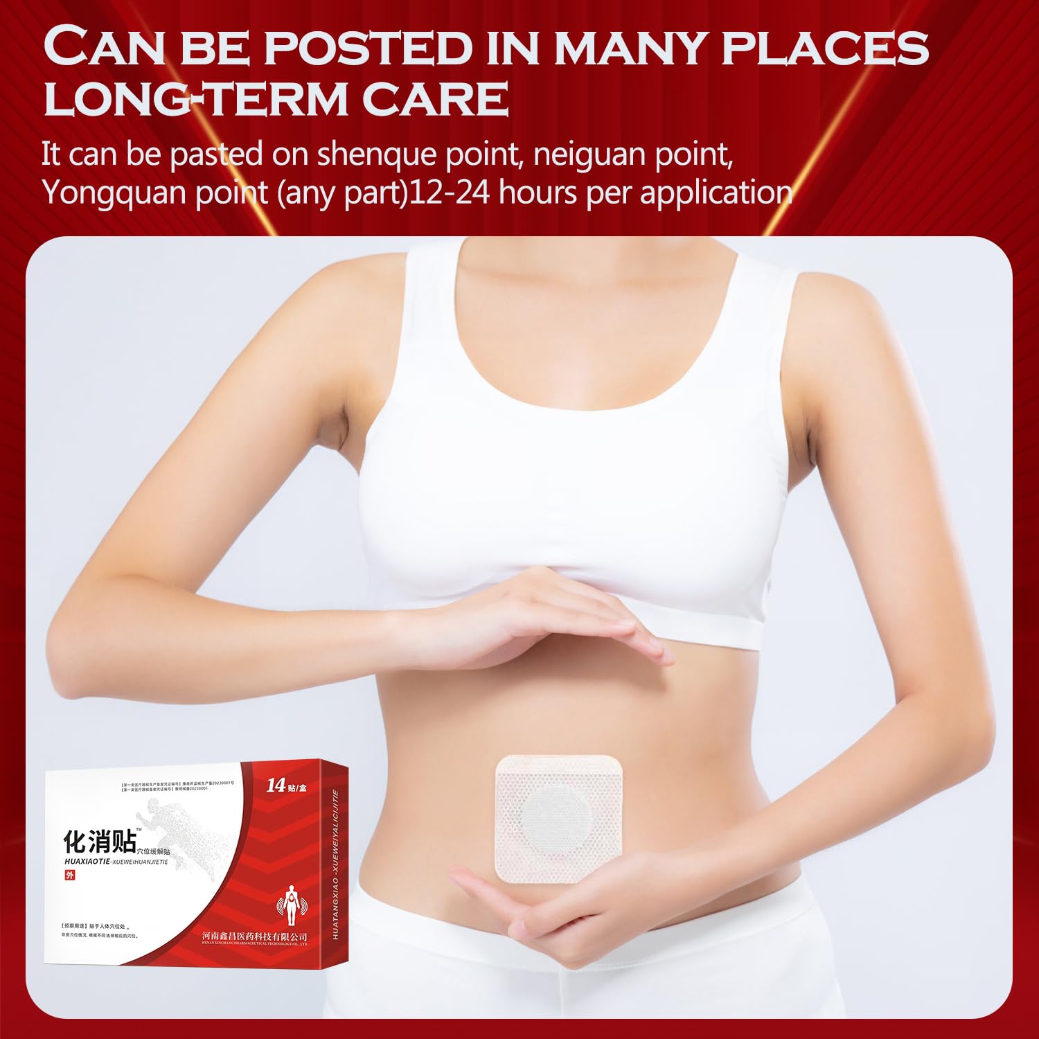 Huatang Acupoint Pressure Patch, Acupoint Sticker, Huatang Acupoint Pressure -42pcs Patch (3Box) KOSIMI uk supplements