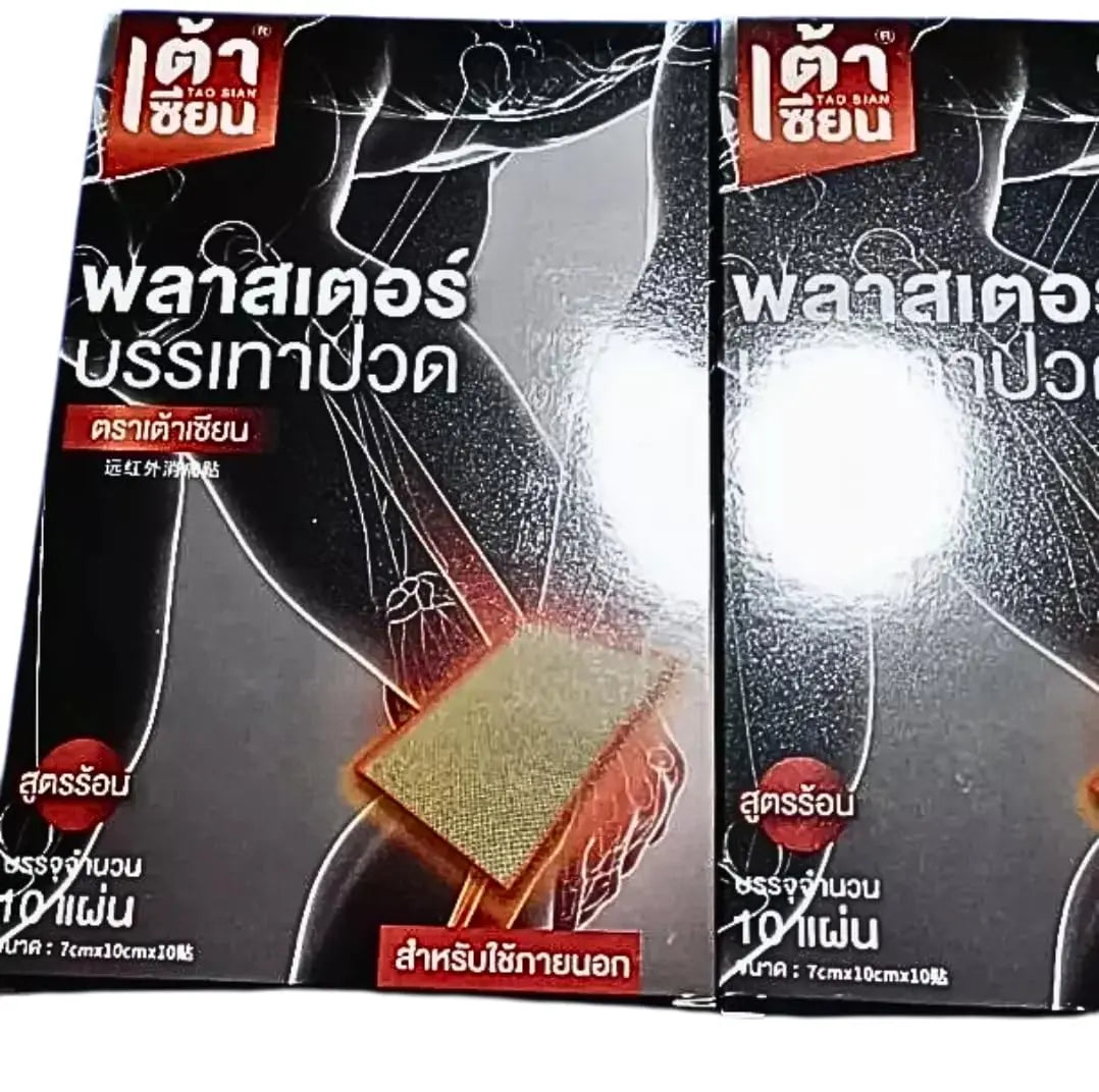 Tao Sian Pain Relief Patches, Heat Therapy, 10 Sheets per Box, 6-8 Hours Duration Generic uk supplements