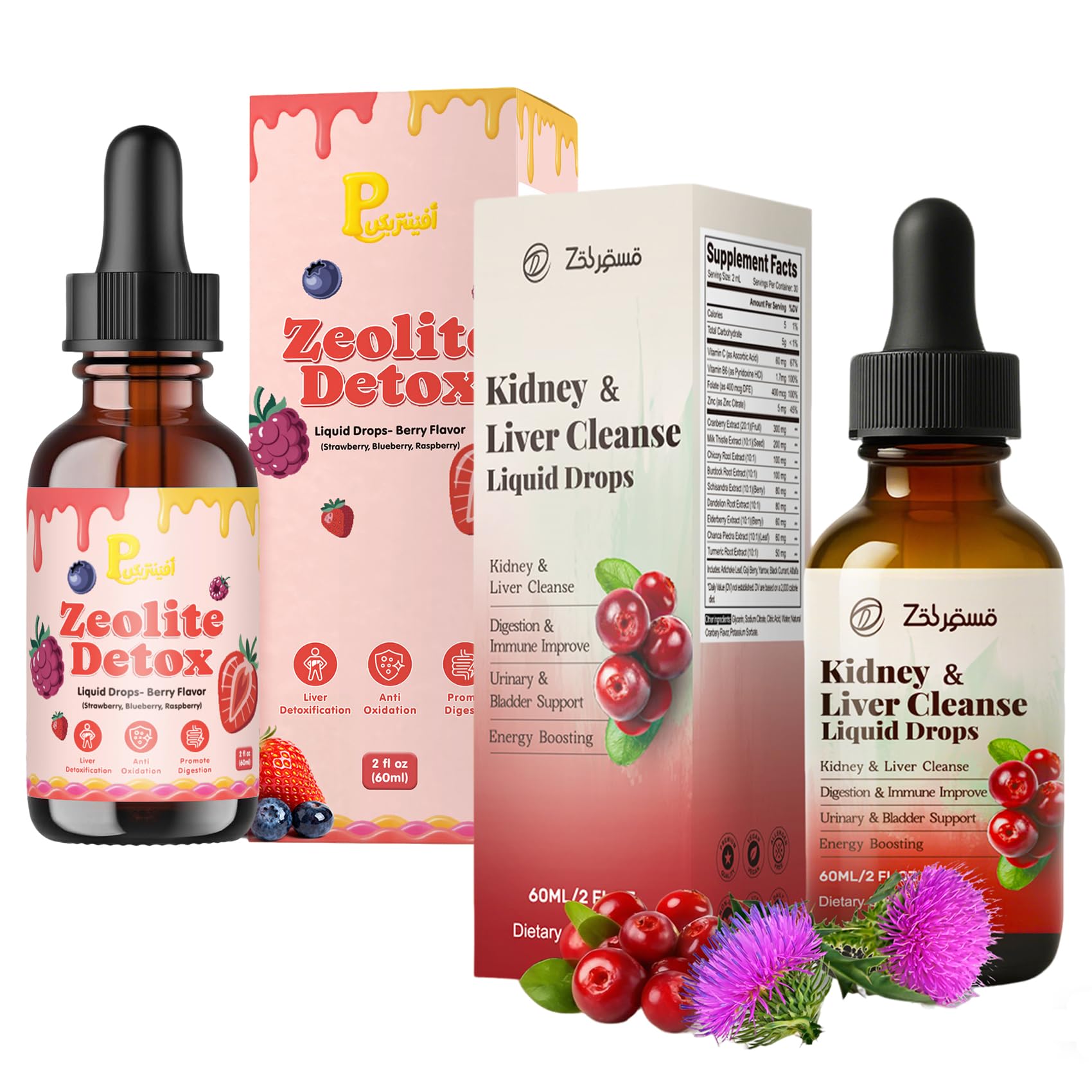 Zeolite Detox Drops for Kids & Kidney Cleanse Drops for Adults - Liquid Supplement Duo with Vitamins C B12 D3, Cranberry, Chanca Piedra, Milk Thistle & Herbal Blend - Mixed Berry & Cranberry Flavor, 6 Pavintrix uk supplements