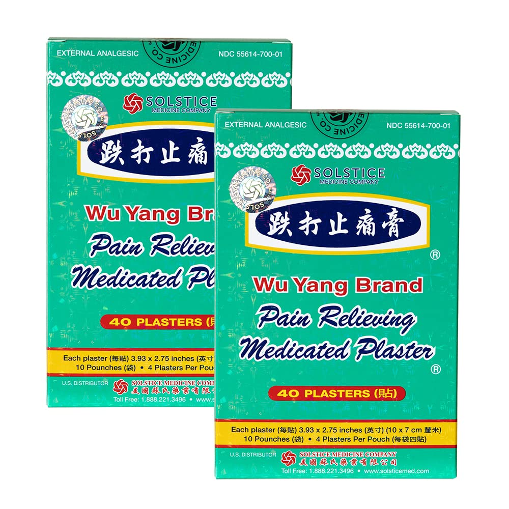 WU YANG BRAND Pain Relieving Medicated Plaster - Relief From Minor Aches and Pains of Muscles and Joints (Box, 10 Plasters - PACK OF TWO ) Wu Yang Brand uk supplements