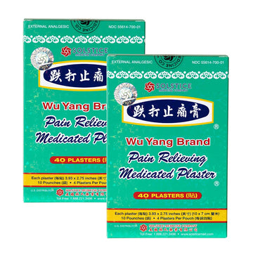 WU YANG BRAND Pain Relieving Medicated Plaster - Relief From Minor Aches and Pains of Muscles and Joints (Box, 10 Plasters - PACK OF TWO ) Wu Yang Brand uk supplements