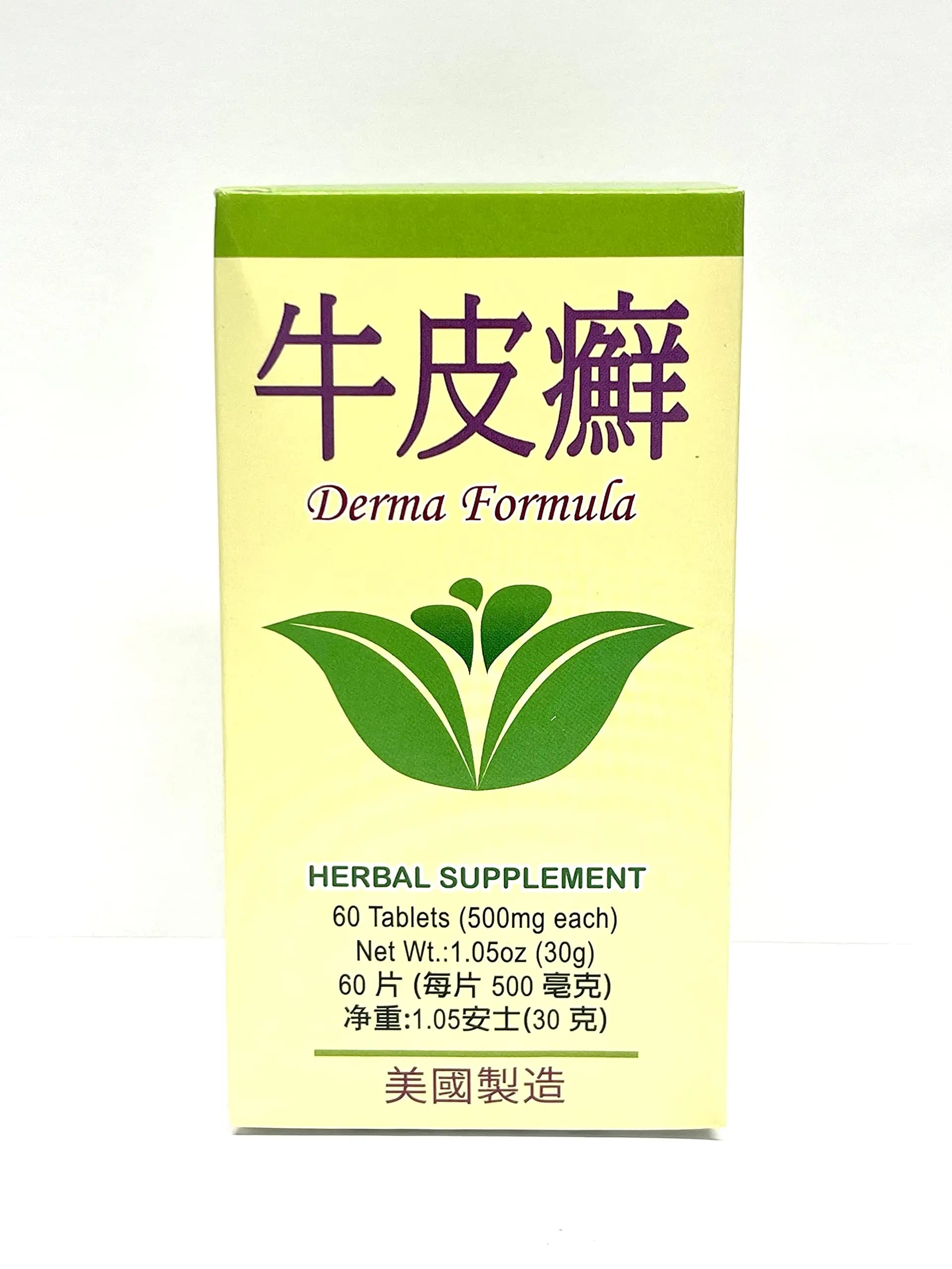 Lao Wei Derma Formula Herbal Supplement Helps Immune Function for Skin Health 500mg 60 Tablets Made in USA Lao Wei uk supplements