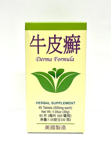 Lao Wei Derma Formula Herbal Supplement Helps Immune Function for Skin Health 500mg 60 Tablets Made in USA Lao Wei uk supplements