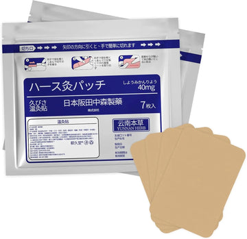 BUPRL Herbal Heat Patches 14 Count, 8 Hours Deep Warm Relief for Muscles & Joints, Stretchy Breathable, Residue-Free, Family Use-B01 BUPRL uk supplements