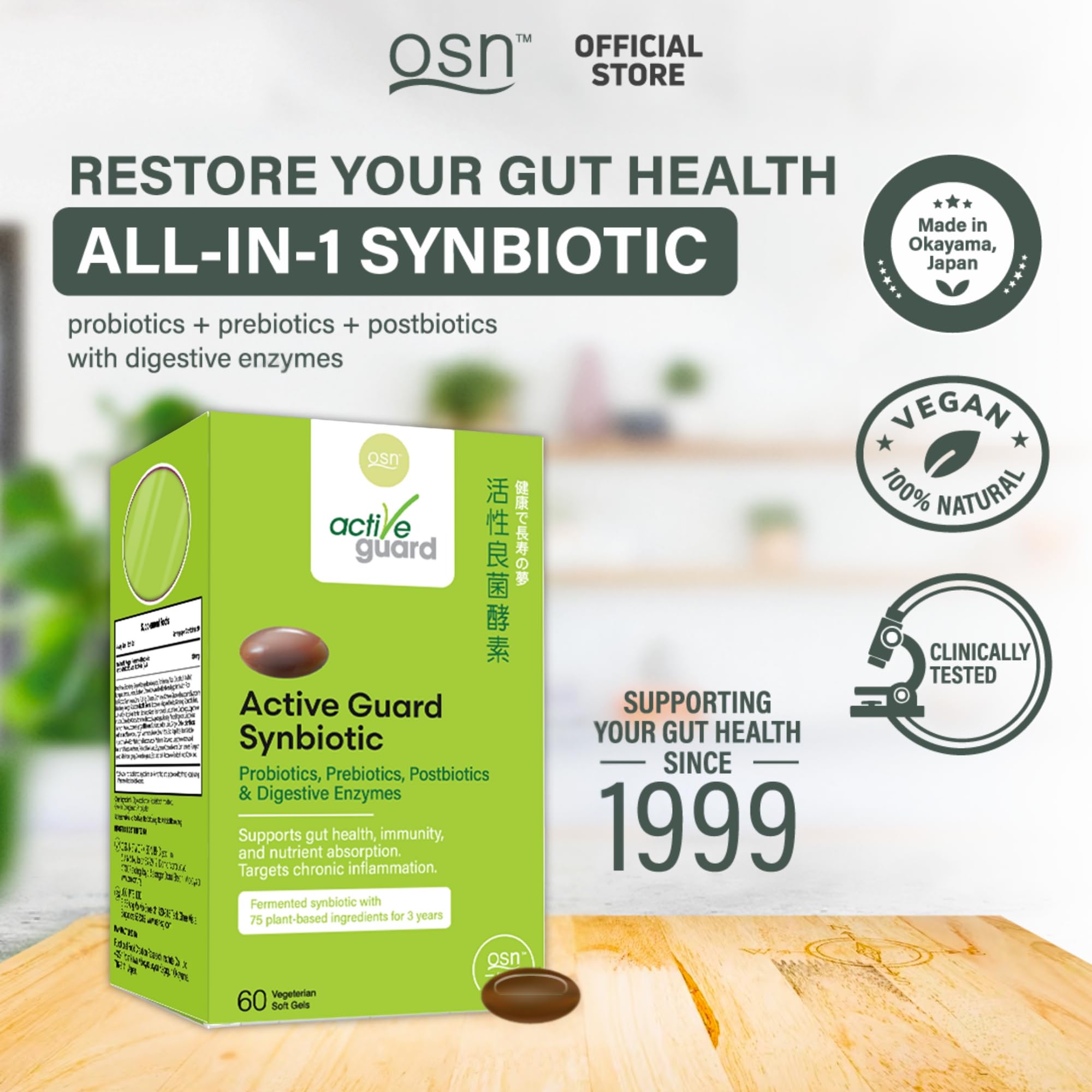 OSN Probiotics for Women Men ActiveGuard 3 Year Japanese Fermented Synbiotic - 17 Strains Prebiotics Postbiotics - Gut Health Digestive Enzymes - 60 Shelf Stable Softgels OSN uk supplements