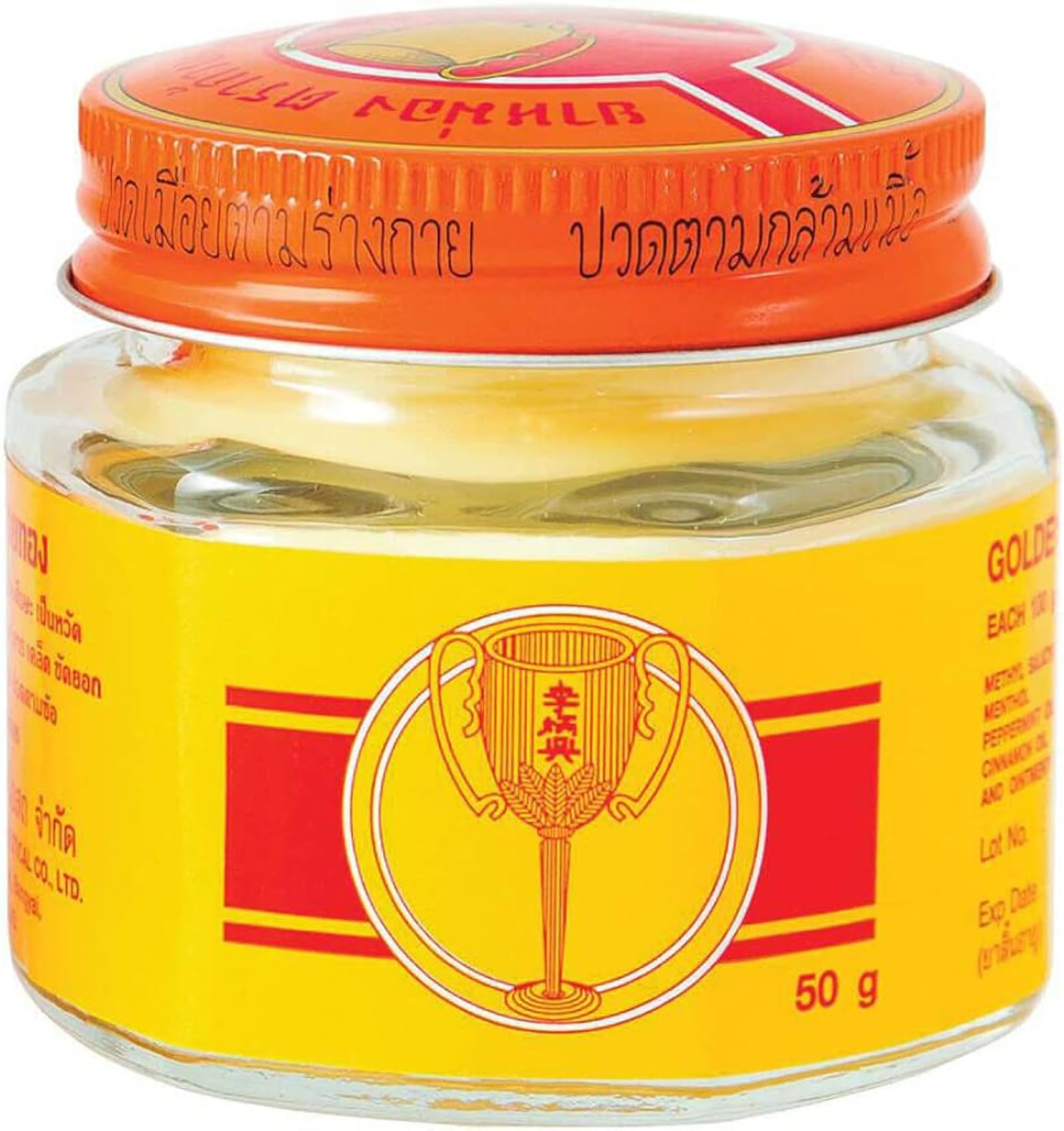 Golden Cup Balm Yellow Herbal Thai Ointment 50g Golden Cup uk supplements