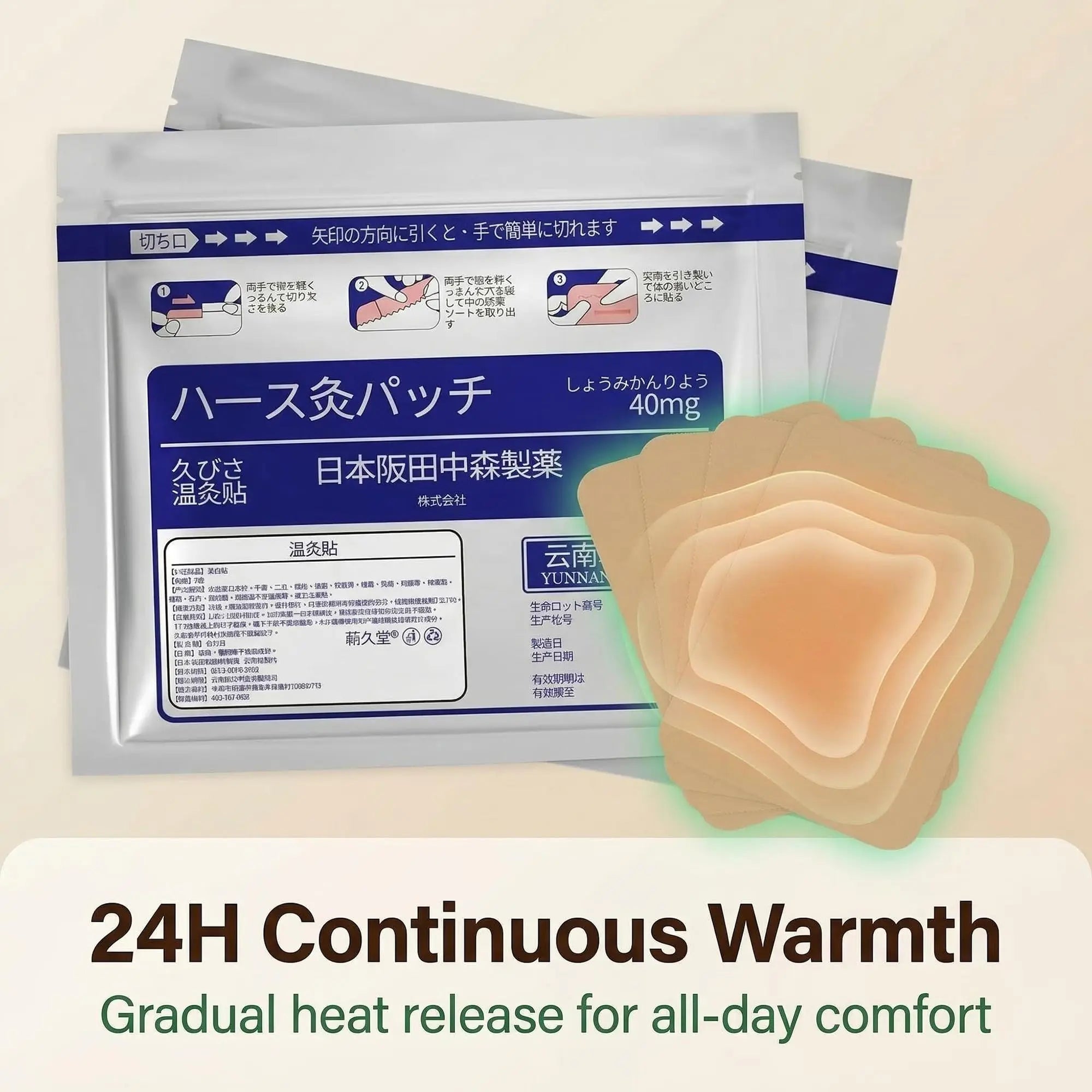 BUPRL Herbal Heat Patches 14 Count, 8 Hours Deep Warm Relief for Muscles & Joints, Stretchy Breathable, Residue-Free, Family Use-B01 BUPRL uk supplements