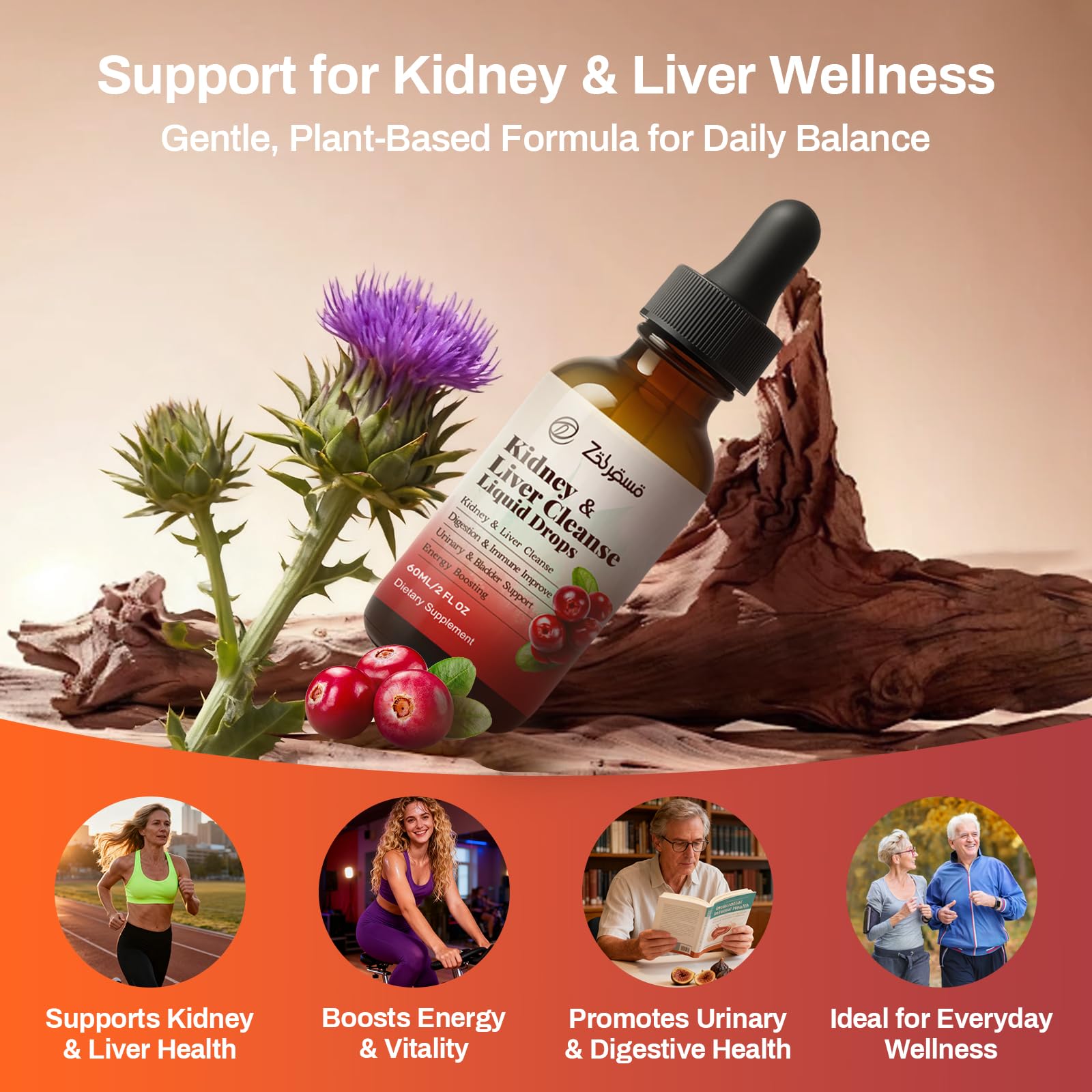Zeolite Detox Drops for Kids & Kidney Cleanse Drops for Adults - Liquid Supplement Duo with Vitamins C B12 D3, Cranberry, Chanca Piedra, Milk Thistle & Herbal Blend - Mixed Berry & Cranberry Flavor, 6 Pavintrix uk supplements