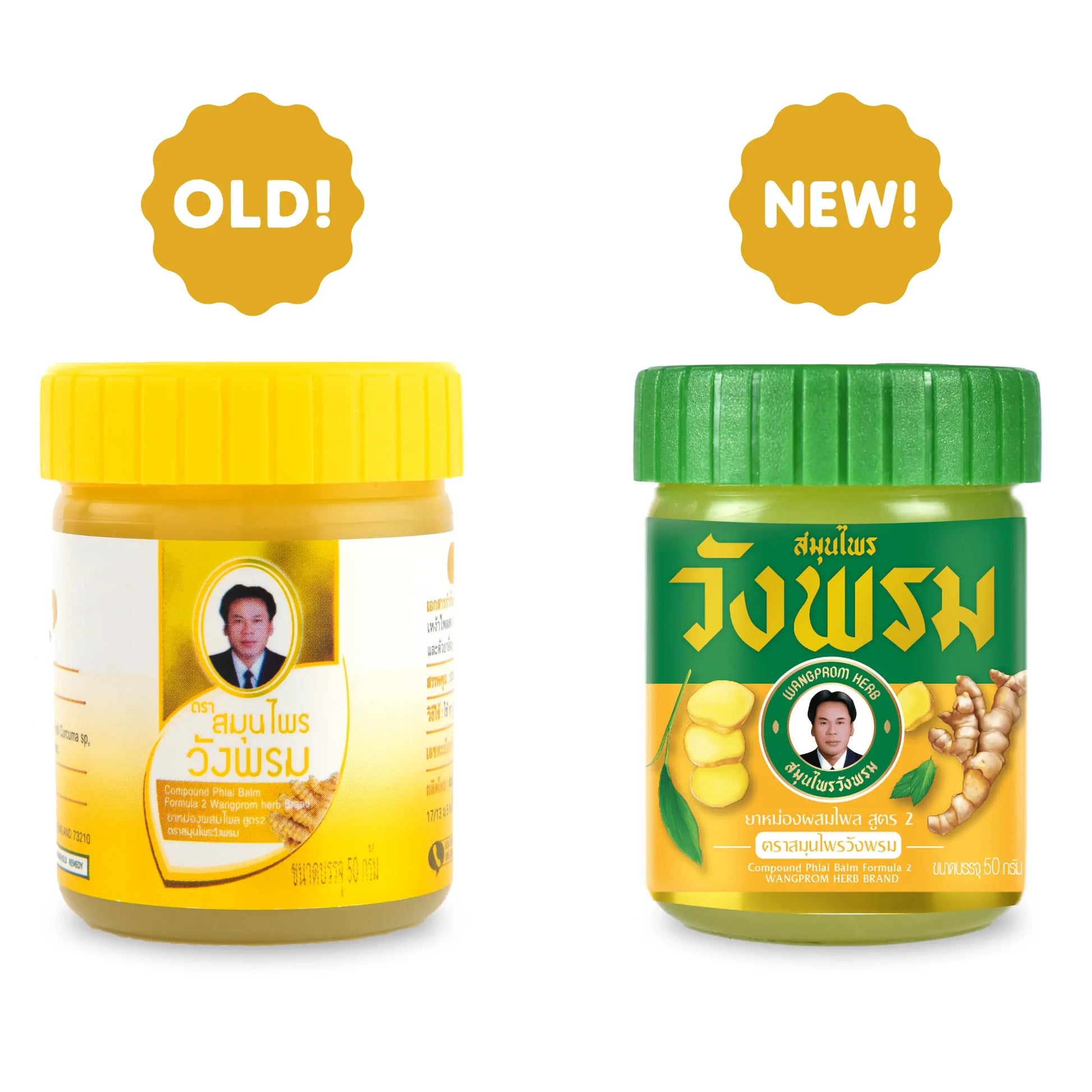WANG PROM Herbal Balm/Salve 50g (Yellow, Cool Salve (Plastic Bottle)) WANG PROM uk supplements