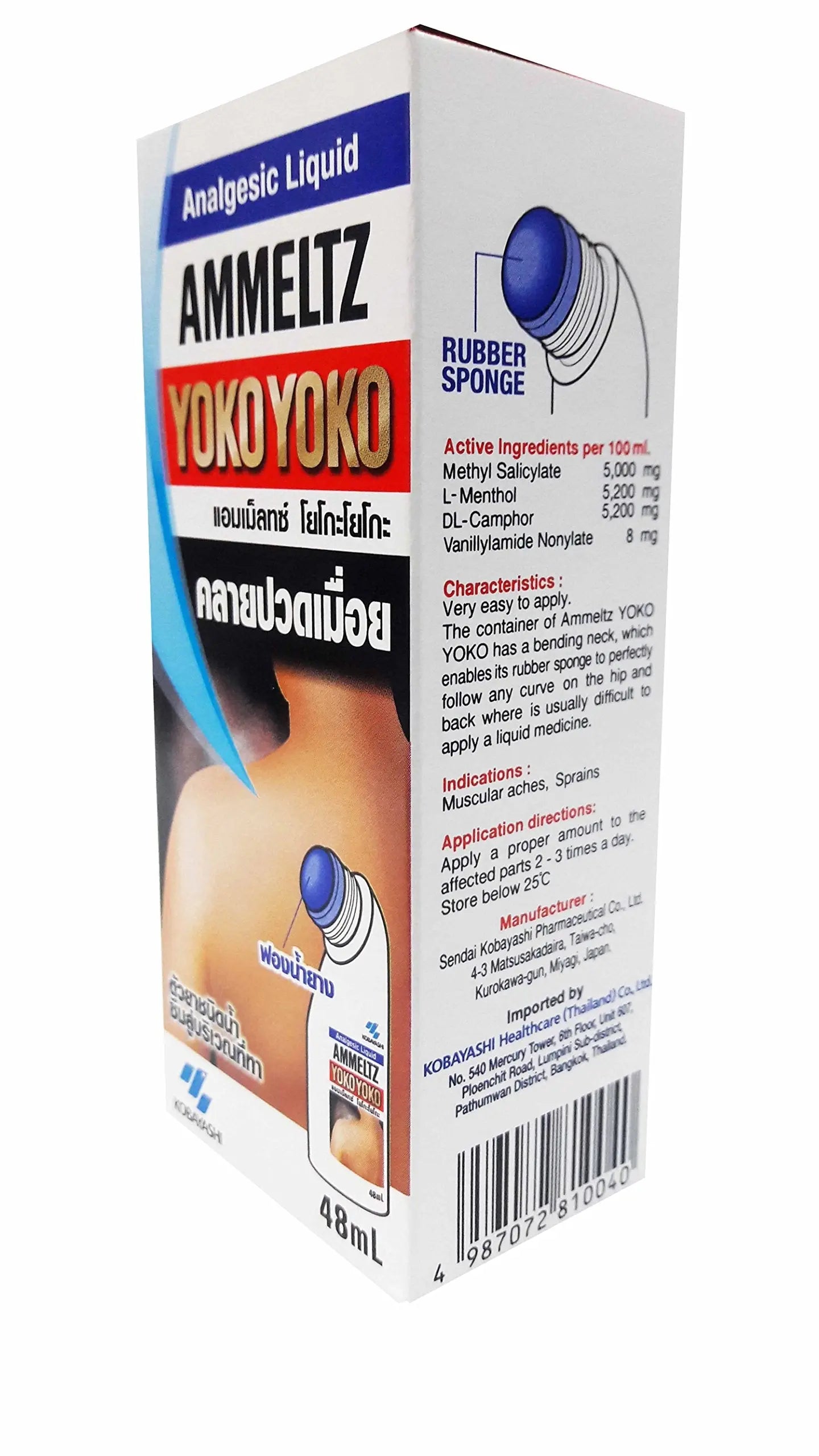 AMMELTZ YOKO Yoko, for Relief Muscular Aches, sprains. with Rubber Sponge (48 ml./ Pack) AMMELTZ YOKO uk supplements