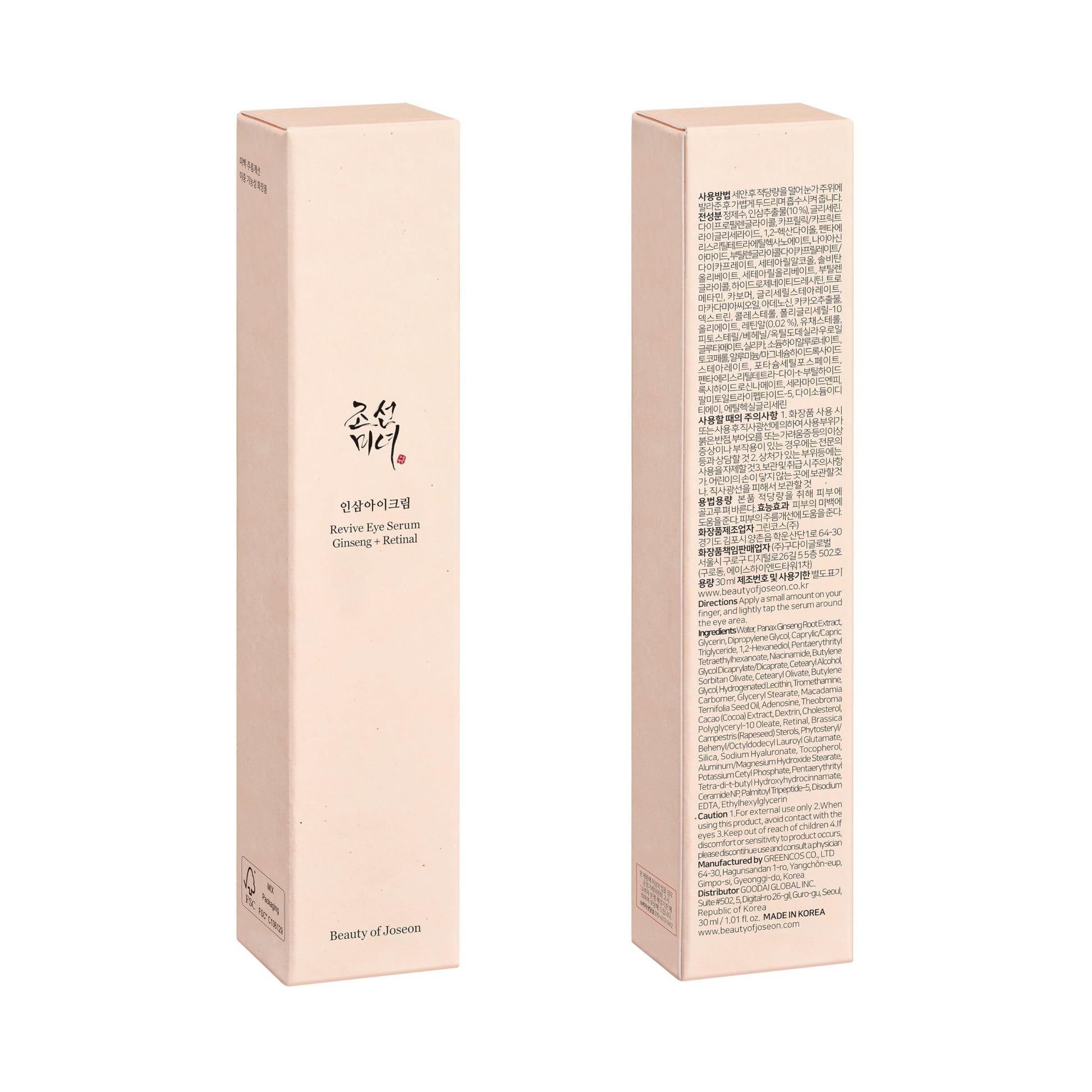 Beauty of Joseon Wrinkle Care Duo Set Revive Eye Serum (30ml / 1 fl oz) & Revive Ginseng Eye Patch (60 Sheets / 30 Pairs) Korean Skincare Beauty of Joseon uk supplements