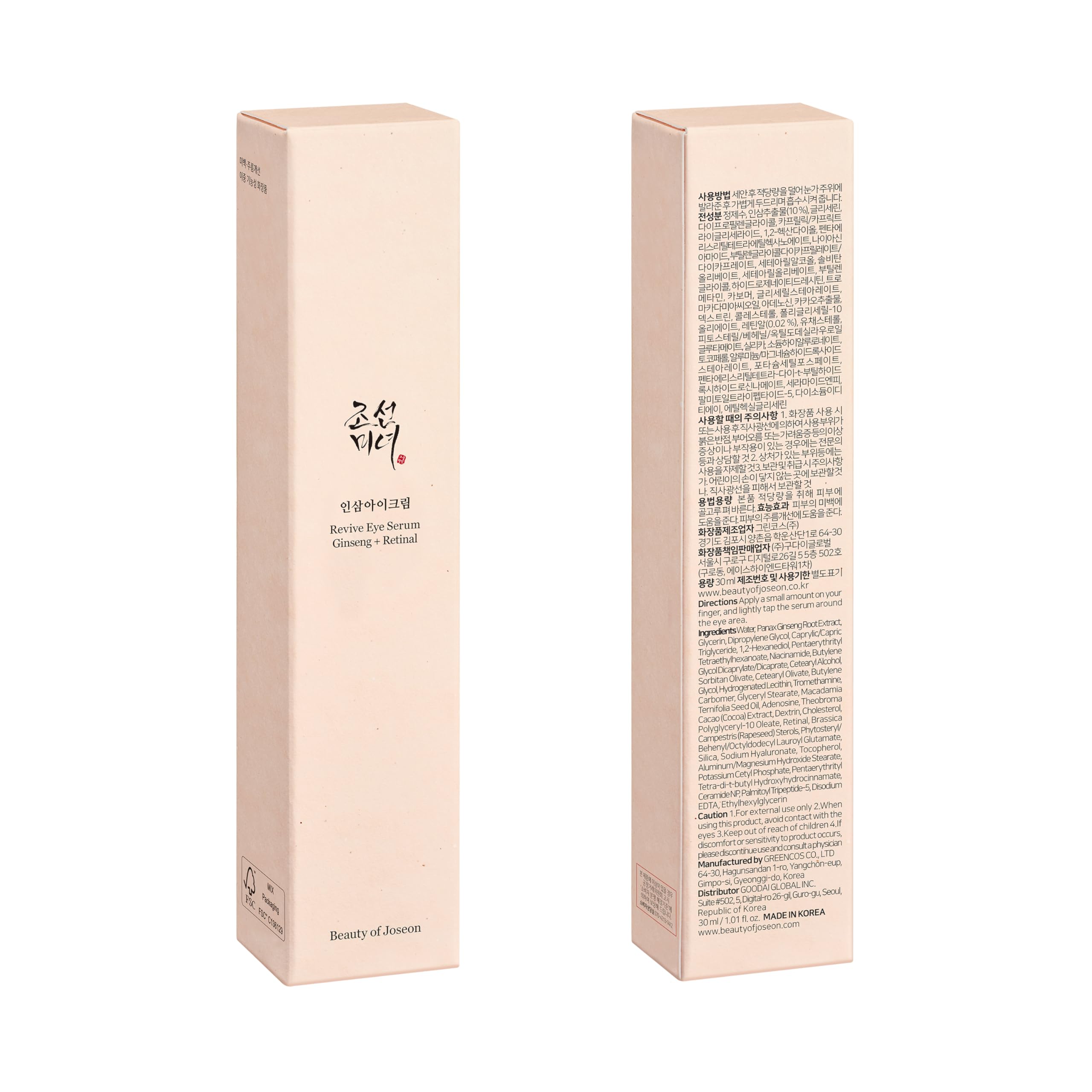 Beauty of Joseon Wrinkle Care Duo Set Revive Eye Serum (30ml / 1 fl oz) & Revive Ginseng Eye Patch (60 Sheets / 30 Pairs) Korean Skincare Beauty of Joseon uk supplements