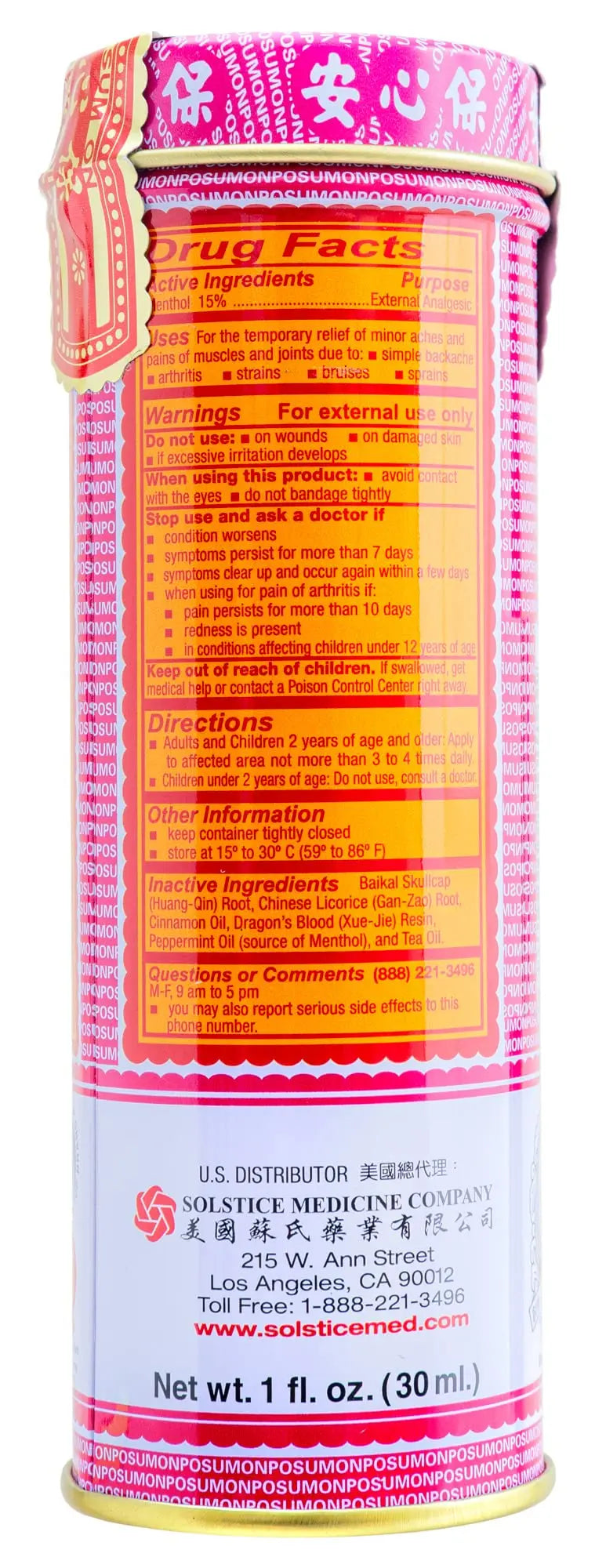 Po Sum On Medicated Oil (Muscle, Joint, Back Pain Relief) (1.0 Fl Oz) (2 Bottles) Po Sum On uk supplements