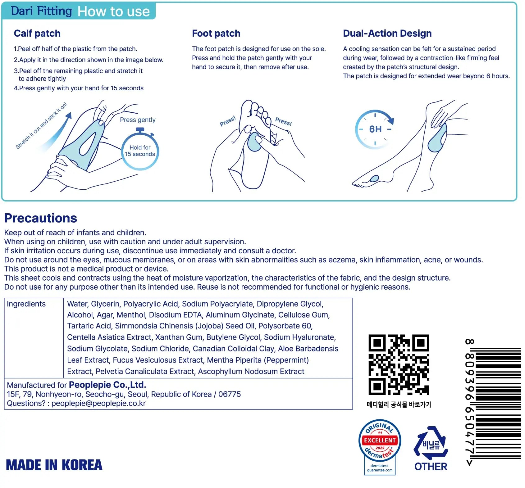MEDI HEALLY Dari Fitting Patches- Elastic Massage Taping, Cooling Relaxation, Foot & Sole Care (6+6mini Sheets) MEDI HEALLY uk supplements