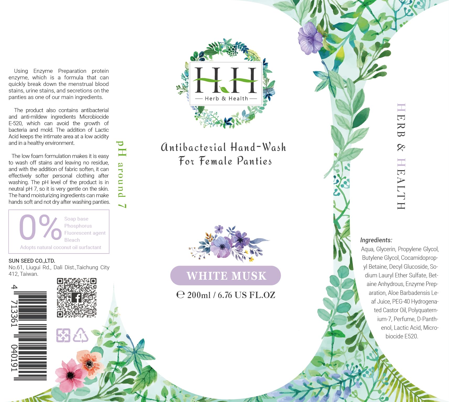 Feminine Wash+Panties Stain Remover Detergent - Natural Essential Oil Scent Vaginal Wash Women HH Herb & Health uk supplements