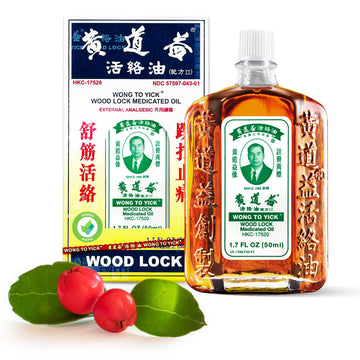 Wong to Yick - Wood Lock Medicated Oil - Herbal Pain Relief for Muscular Aches, Sprains, Shoulder and Back Pain - for Sports Recovery, Soreness - 1.7 Fl Oz - 50 ML (1 Pack) 100% Authentic HerbsDepo uk supplements
