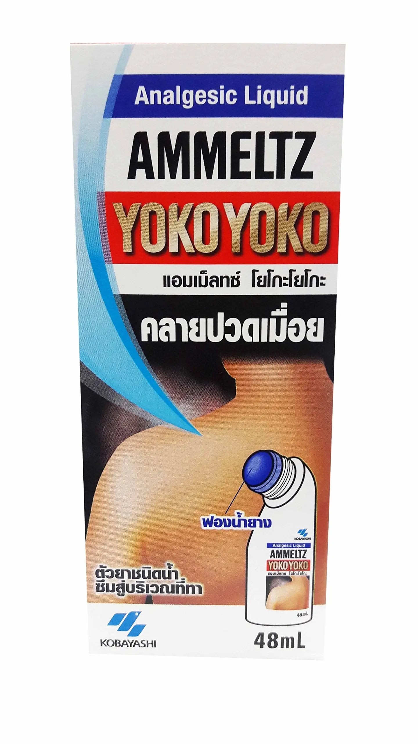 AMMELTZ YOKO Yoko, for Relief Muscular Aches, sprains. with Rubber Sponge (48 ml./ Pack) AMMELTZ YOKO uk supplements