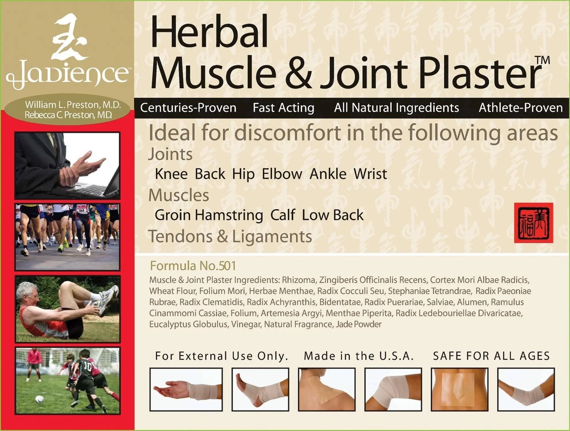 Injury Pain Relief Kit: Deep Muscle Pull Recovery, Joint Support, Sciatic Nerve | Dit Da Jow Athletic Topical Analgesic Formulas for Neck, Shoulders, Arms, Back, HIPS, Knees & Ankles by Jadience JADIENCE uk supplements