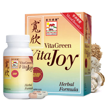 Vita Green Stress Support Supplement - Calm, Balance and Restful Nights - Promotes Relaxation and Emotional Wellness - Natural Formula to Unwind and Stay Centered - 90 Capsules Vita Green uk supplements