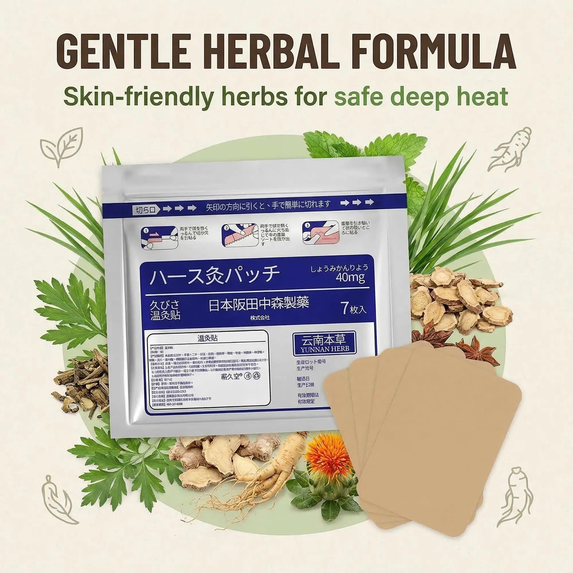 BUPRL Herbal Heat Patches 14 Count, 8 Hours Deep Warm Relief for Muscles & Joints, Stretchy Breathable, Residue-Free, Family Use-B01 BUPRL uk supplements