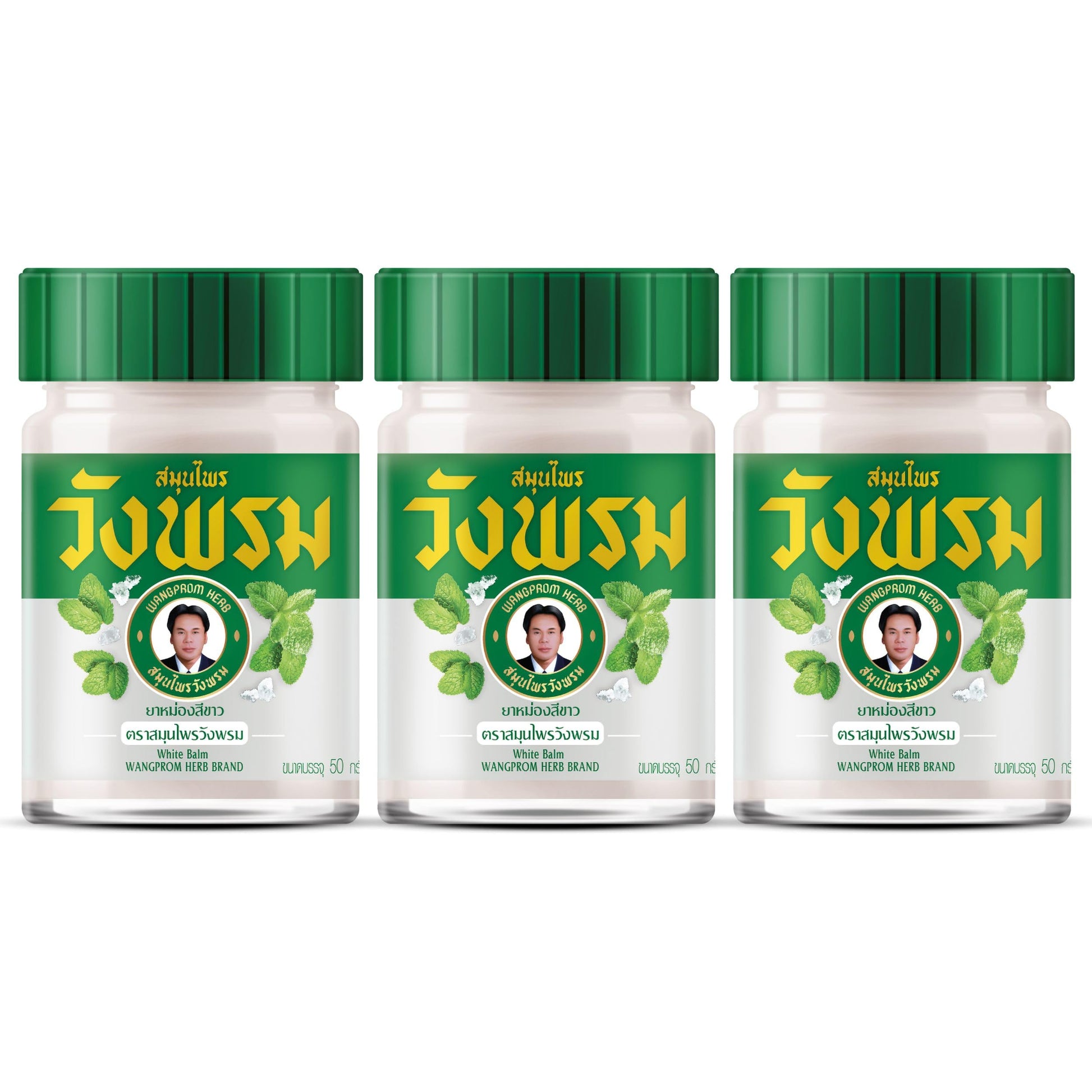 Wang Prom Herbal Balm 50g (Pack of 3) (White) WANG PROM uk supplements