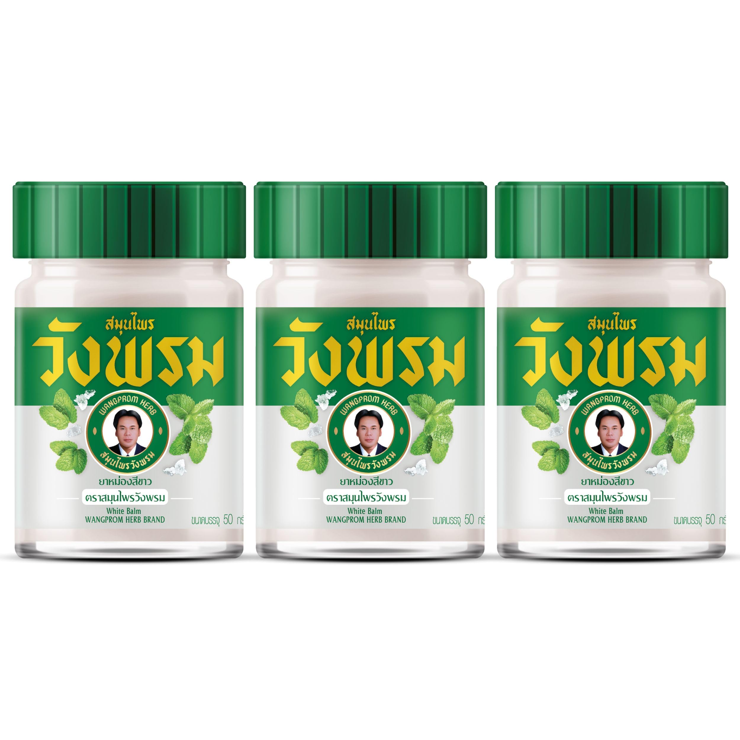 Wang Prom Herbal Balm 50g (Pack of 3) (White) WANG PROM uk supplements