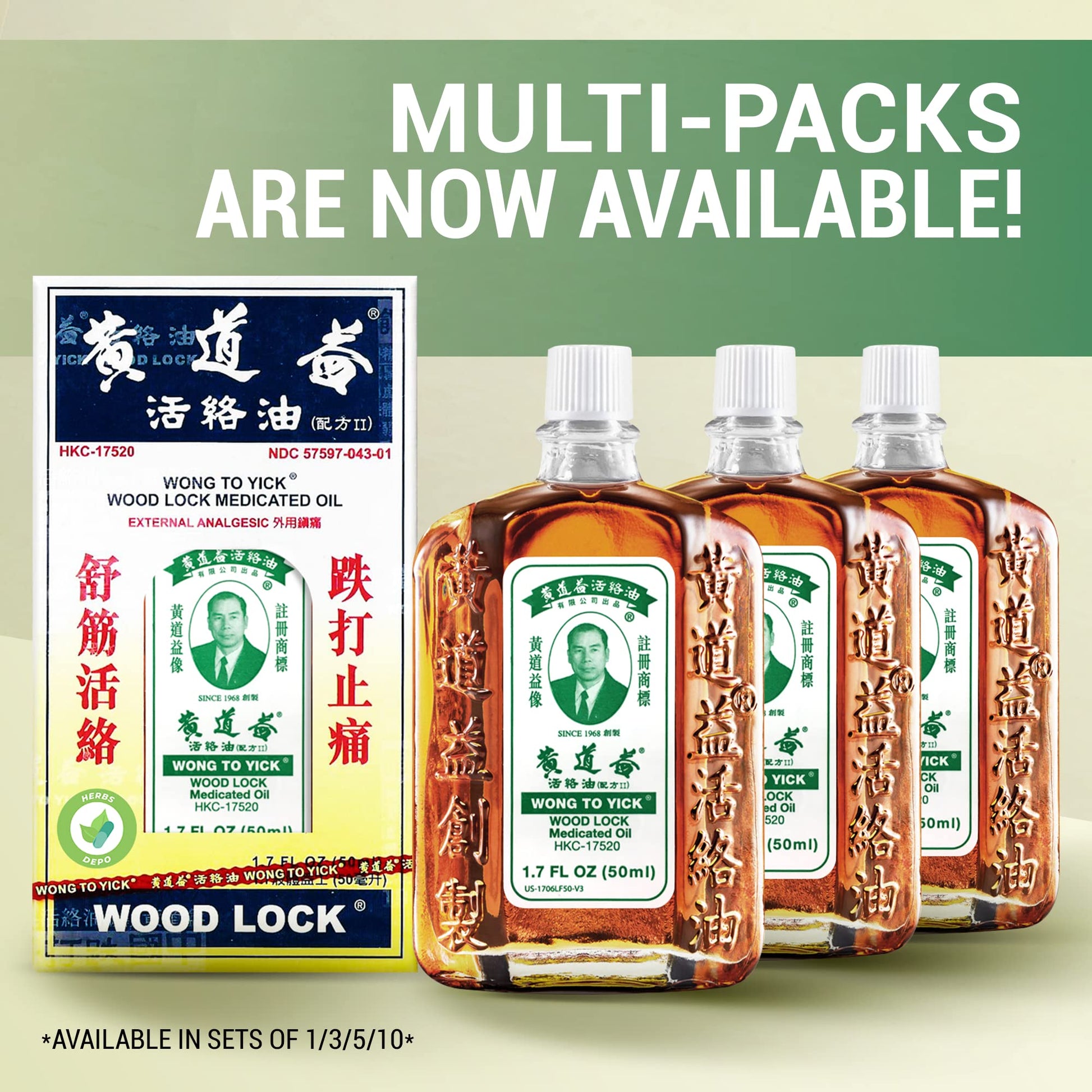 Wong to Yick - Wood Lock Medicated Oil - Herbal Pain Relief for Muscular Aches, Sprains, Shoulder and Back Pain - for Sports Recovery, Soreness - 1.7 Fl Oz - 50 ML (1 Pack) 100% Authentic HerbsDepo uk supplements