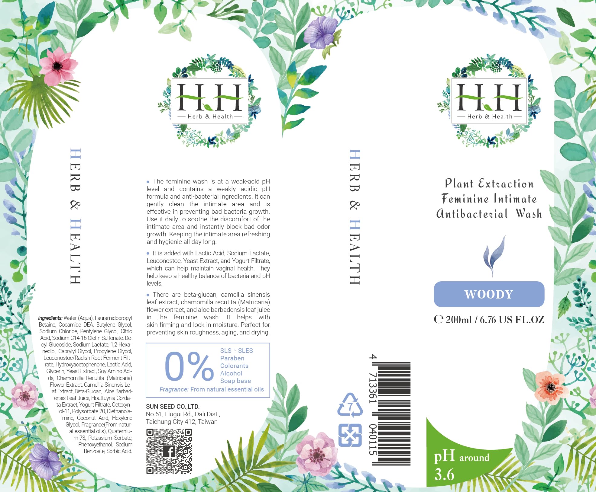 Feminine Wash+Panties Stain Remover Detergent - Natural Essential Oil Scent Vaginal Wash Women HH Herb & Health uk supplements