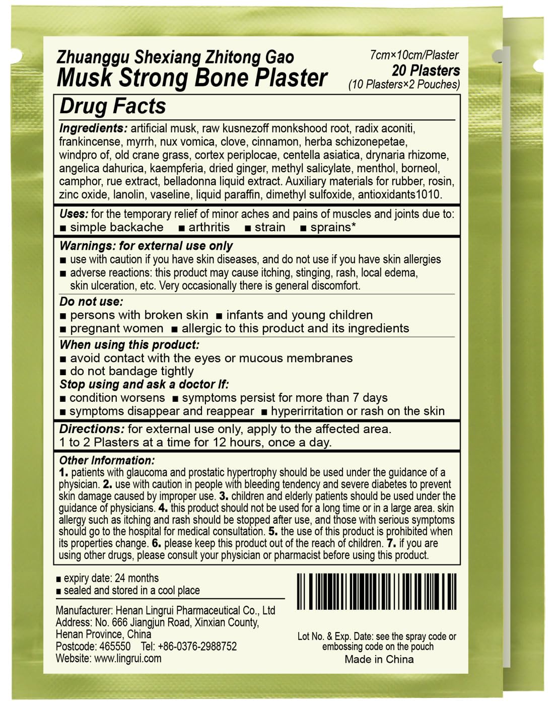 ciwoll Pain Relief Medicated Plaster of Strong Bone 20 Plasters - Natural Soothing Formula with Musk for Muscle, Joint, Back and Sports Pain | 10 Patches×2 Pouches ciwoll uk supplements
