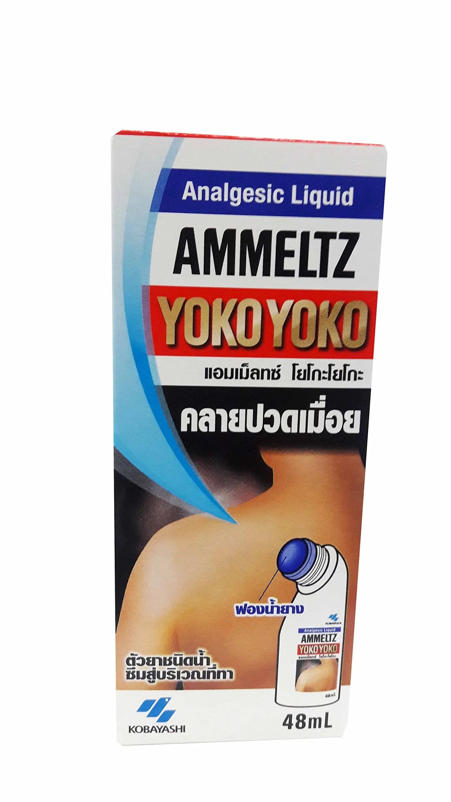 AMMELTZ YOKO Yoko, for Relief Muscular Aches, sprains. with Rubber Sponge (48 ml./ Pack) AMMELTZ YOKO uk supplements