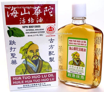 Hysan Hua Tuo Huo Lu Oil (12 bottles) Hysan uk supplements