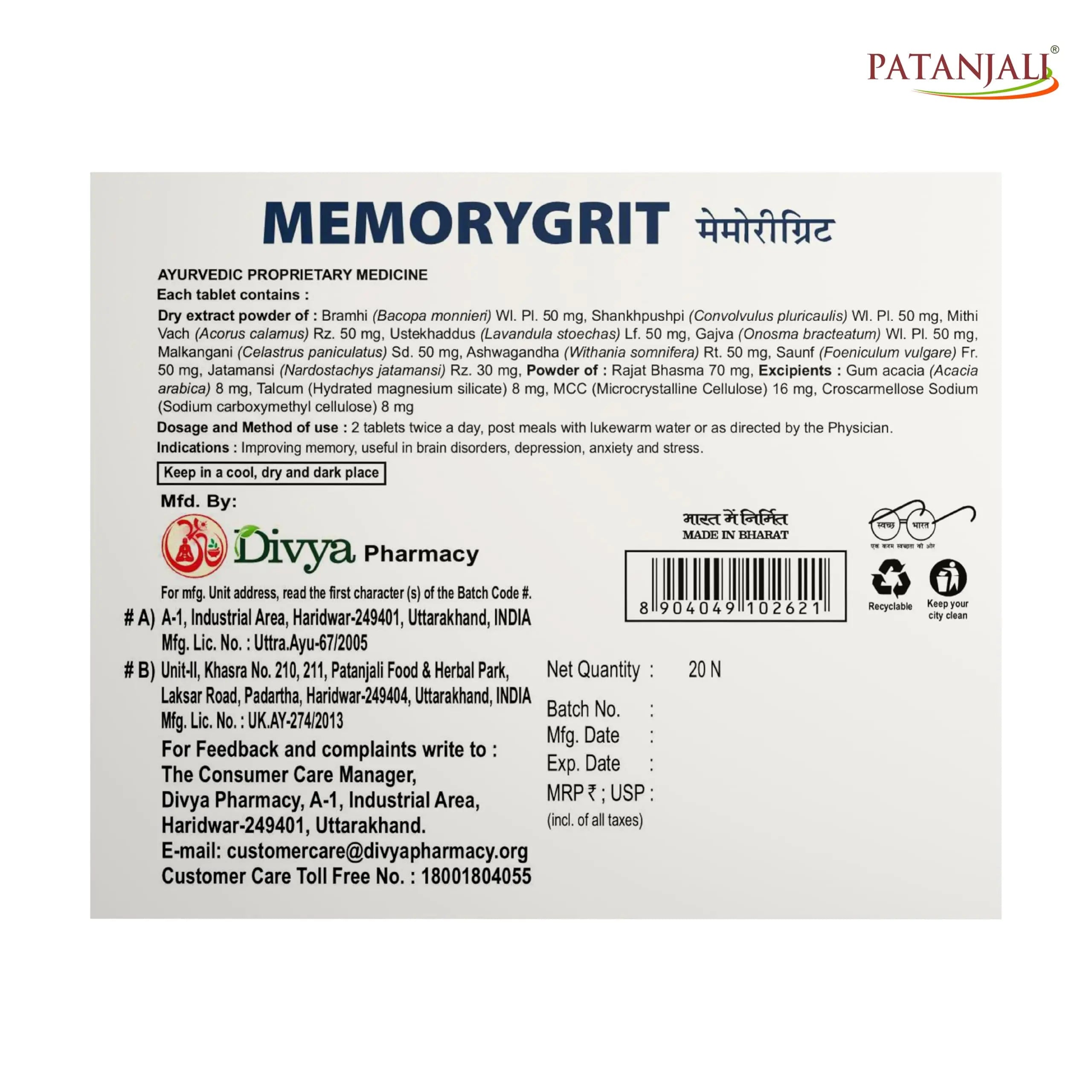 Patanjali Divya Memorygrit 20 Tablets Ayurvedic Supplement for Memory Focus and Brain Health Support (Pack of 1) patanjali uk supplements