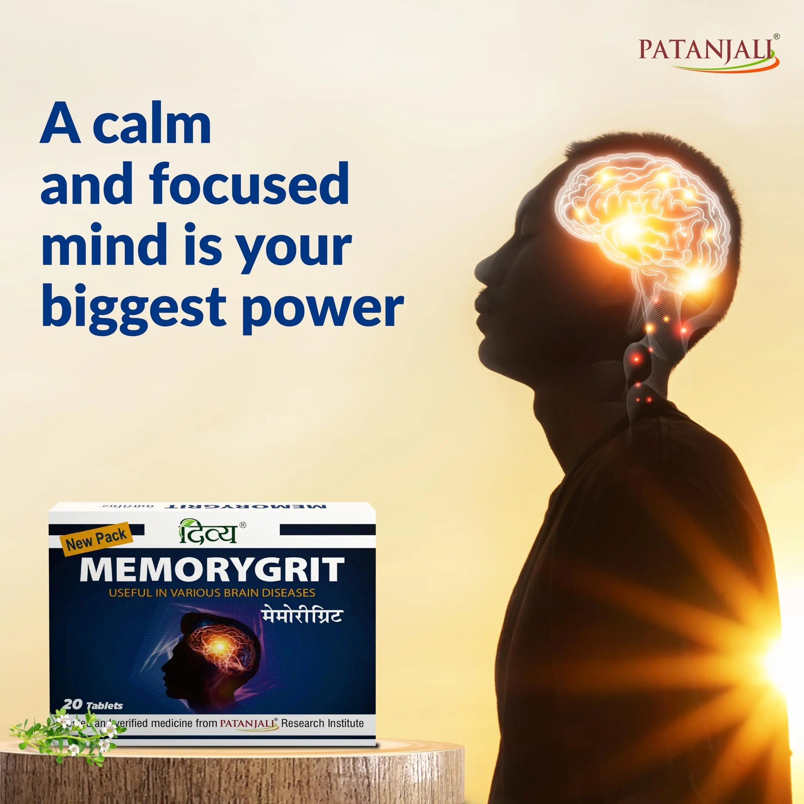 Patanjali Divya Memorygrit 20 Tablets Ayurvedic Supplement for Memory Focus and Brain Health Support (Pack of 1) patanjali uk supplements