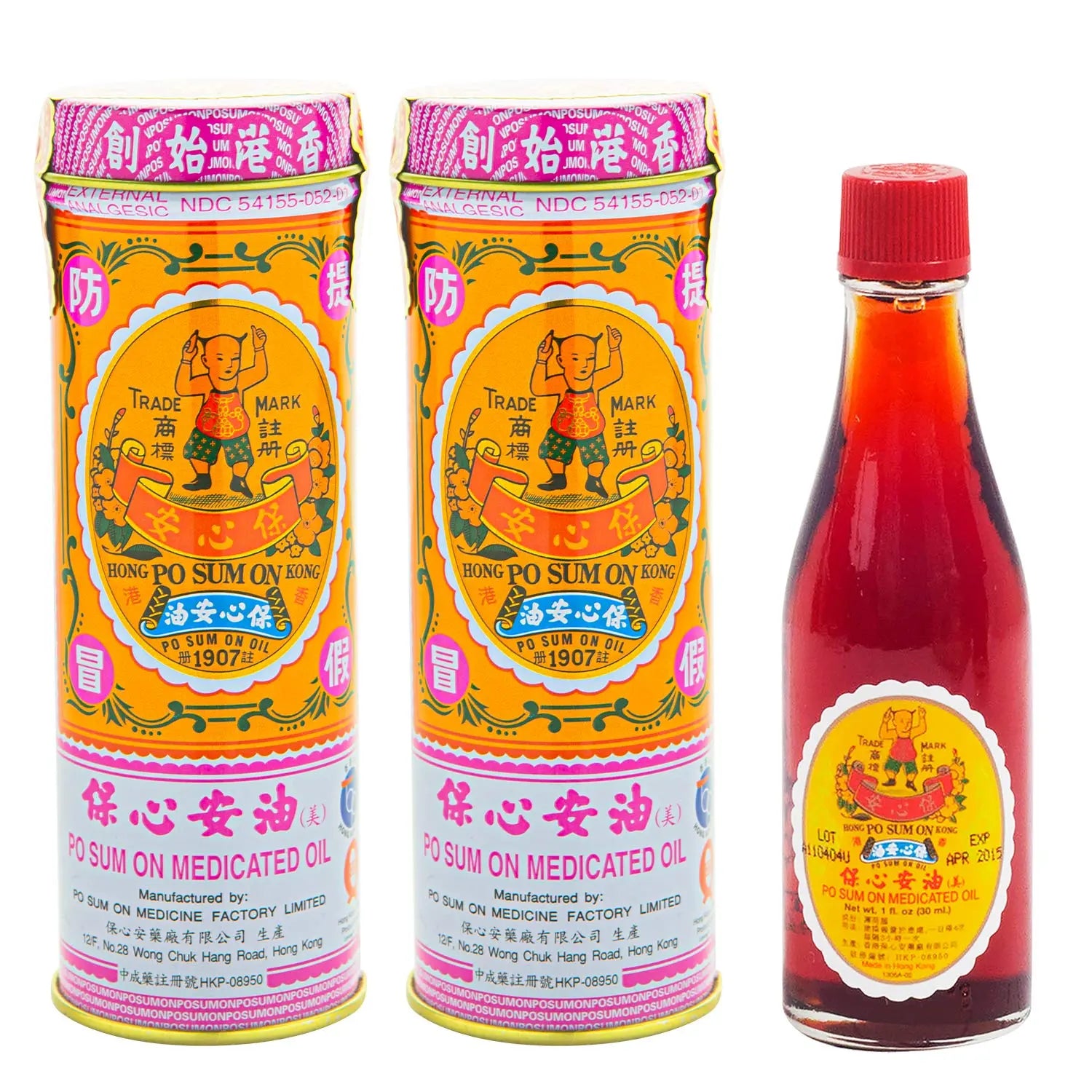 Po Sum On Medicated Oil (Muscle, Joint, Back Pain Relief) (1.0 Fl Oz) (2 Bottles) Po Sum On uk supplements