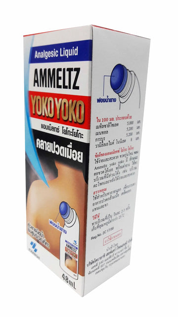 AMMELTZ YOKO Yoko, for Relief Muscular Aches, sprains. with Rubber Sponge (48 ml./ Pack) AMMELTZ YOKO uk supplements