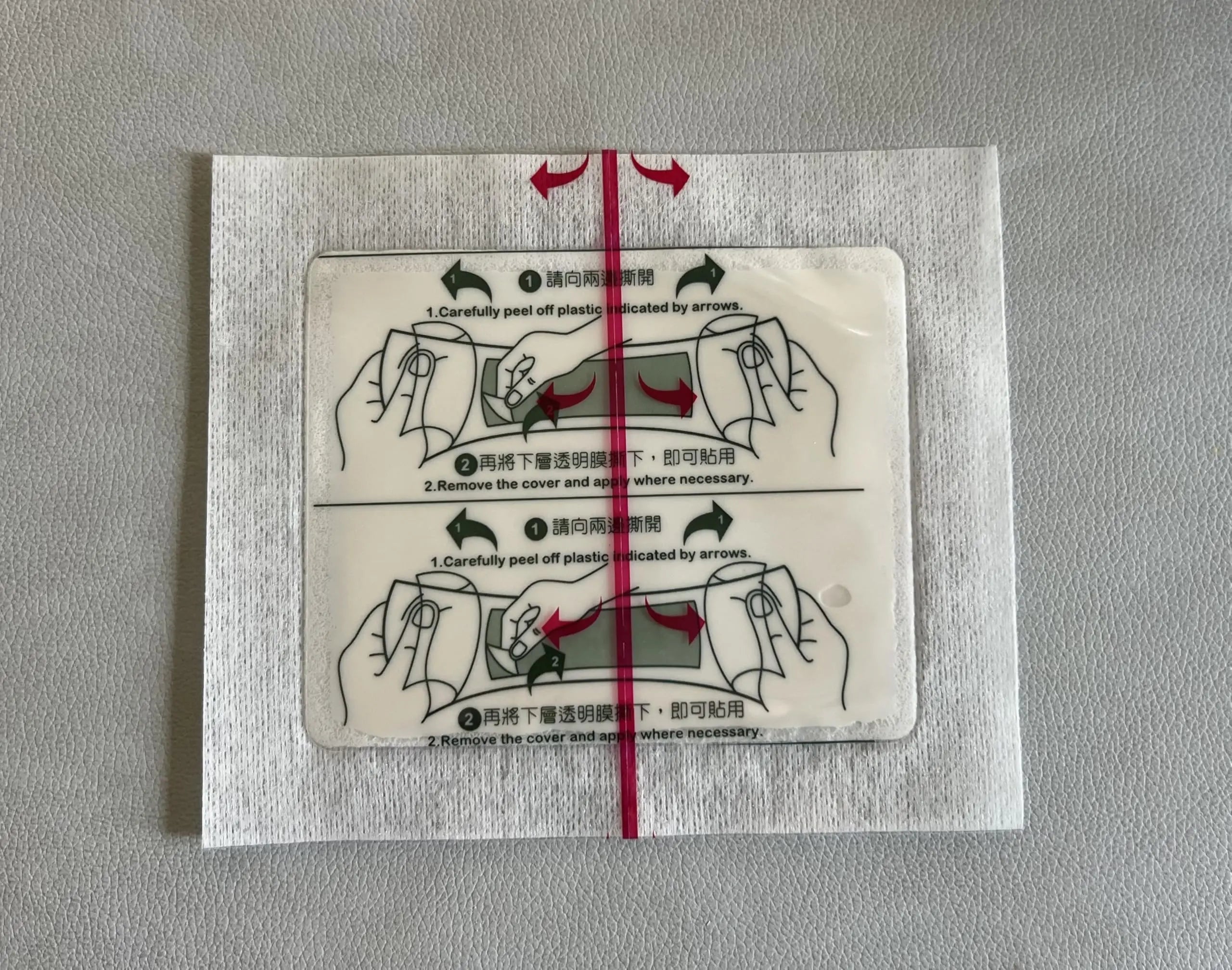 ACE Pain Relief Patch - Aqueous Balm 5 Count Huily uk supplements