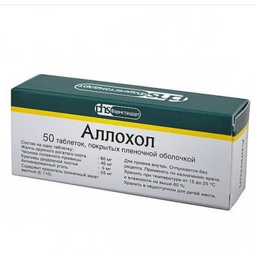 Allochol 50 tab